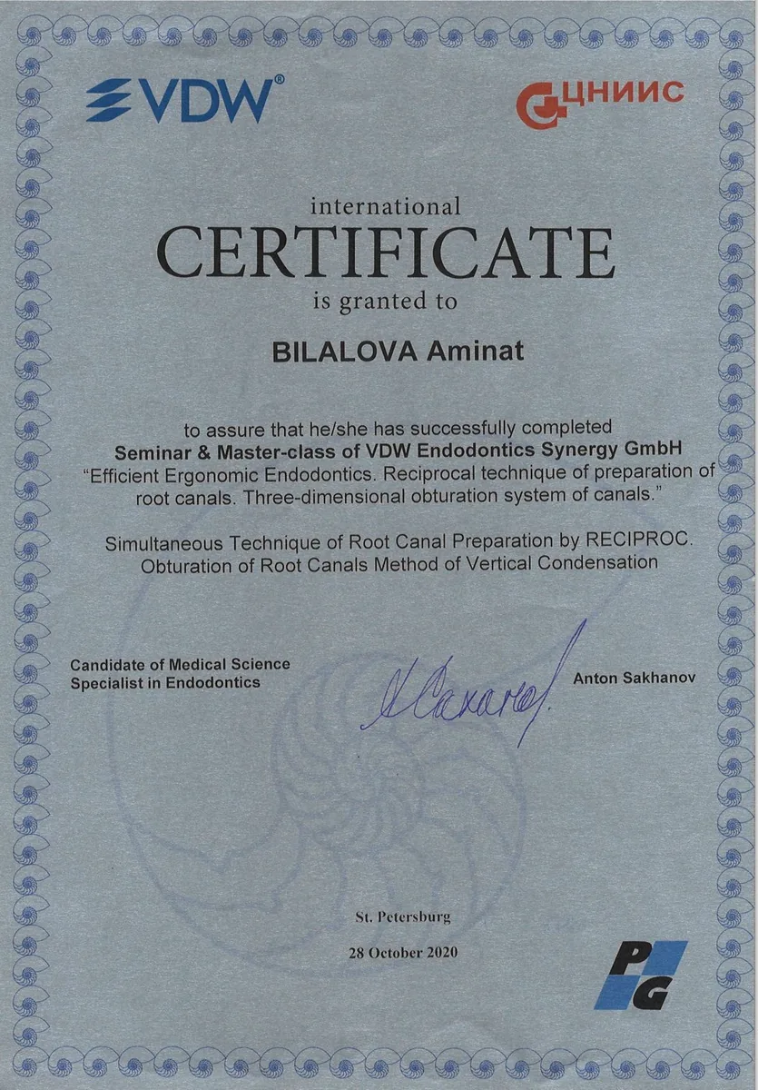 2020 ЦНИИС Endodontics Synergy GmbH