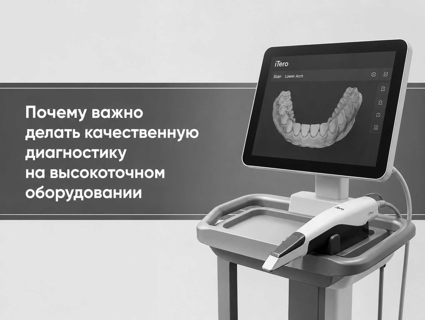 Почему важно делать качественную диагностику на высокоточном оборудовании