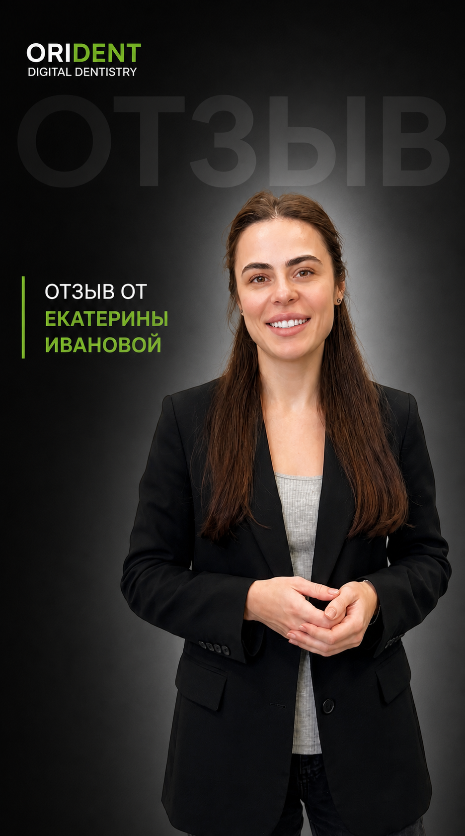 Любич Влада